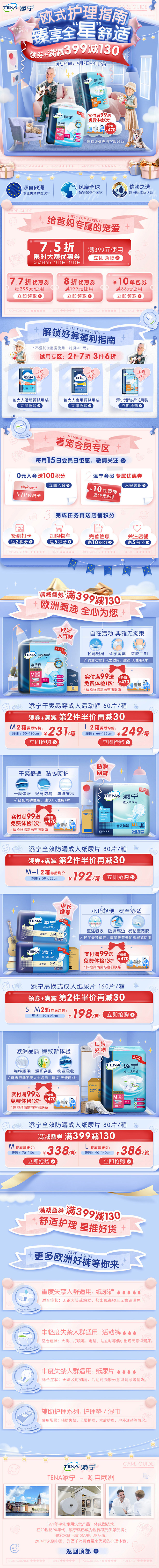 2020-T04-APP