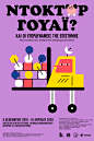 Behance 作品精选 : 今日的管理者推介项目