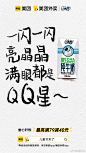 不管几岁，快乐万岁！上美团App/美团外卖App搜【儿童节来了】，快乐童趣就现在！#谁还不是个孩子#

@乐事官方微博 @娃哈哈 @QQ星 @奥利奥官方微博 @可爱多 @元气森林官方微博 @名创优品 @Skittles彩虹糖