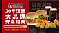 贝壳汉堡 餐饮加盟