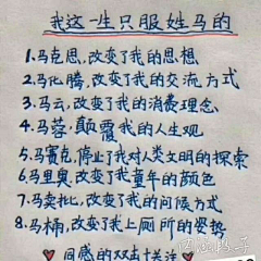 এ⁵²º᭄ꦿ采集到文字