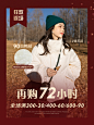 谜秀旗舰店