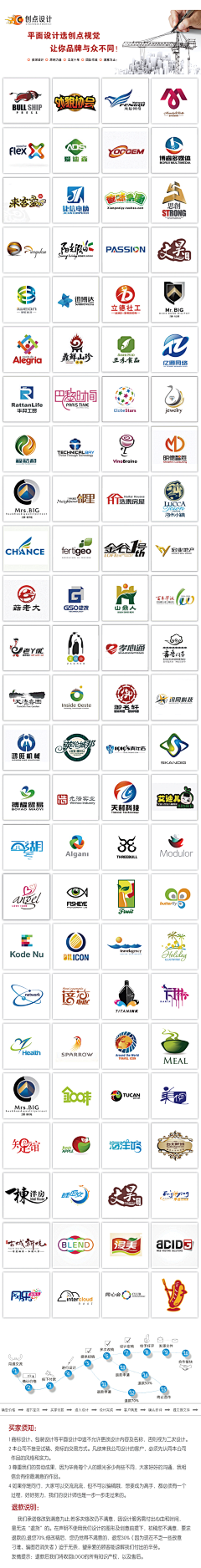 豪放婉约派采集到logo