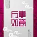 中式新年花纹底纹高端字体海报
