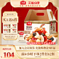 @佑佑佑小溪 采集 食品零食饮料 日用快消品 主图 直通车 快车图 沃隆旗舰店