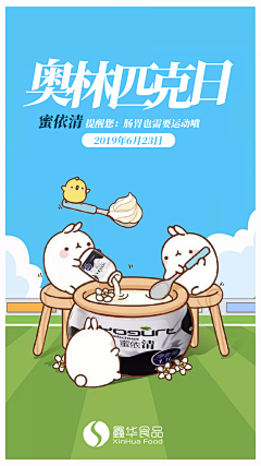 蜜茶设计采集到平面