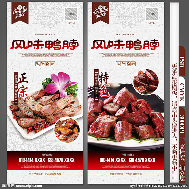 鸭脖店的奇妙变迁：从街头小吃到家庭餐桌