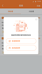 新增弹出框