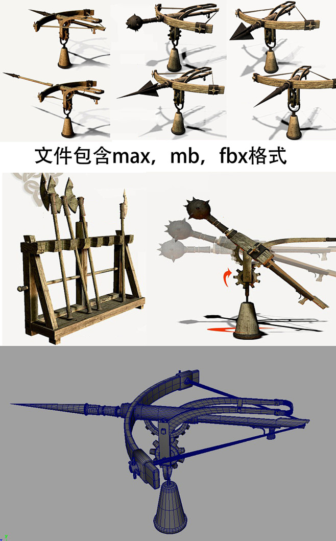 古代弓弩，轻驽，兵器架，一些兵器