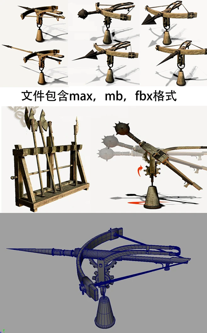古代弓弩，轻驽，兵器架，一些兵器-花瓣网