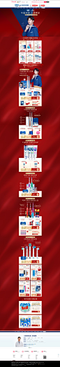 首页-OralB欧乐B官方旗舰店-天猫Tmall.com