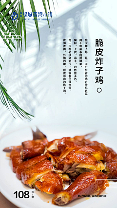 迷糊丶采集到餐饮