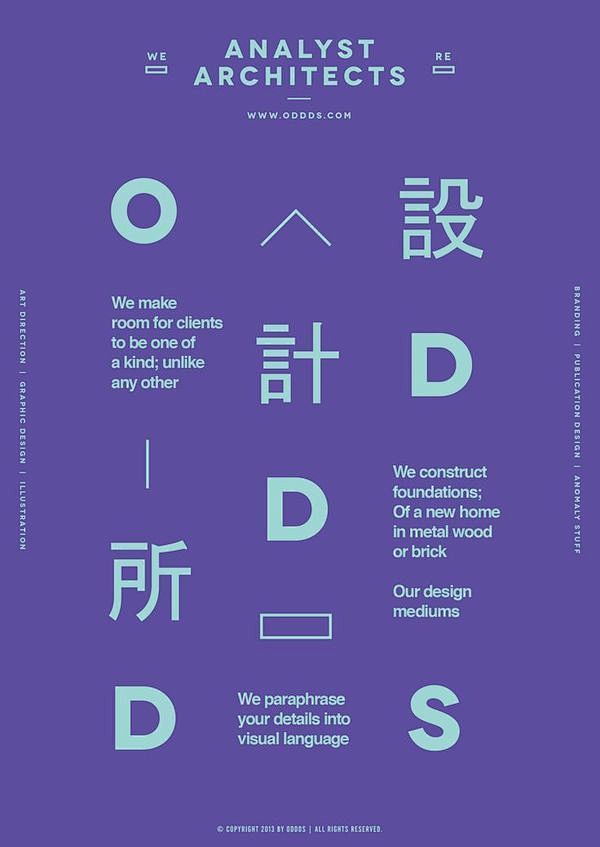 Skin / Oddds 設計所 by ...