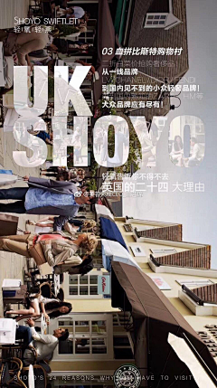 冬日里的小布丁采集到泰国w