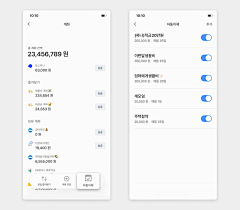 Re:BUILT采集到[APP] 列表