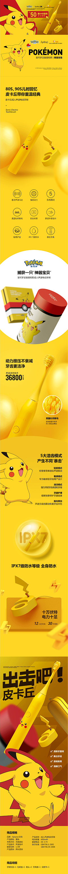 再不放假我就疯了采集到深爱
