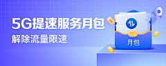 阿汤啊阿汤采集到banner-APP 3D