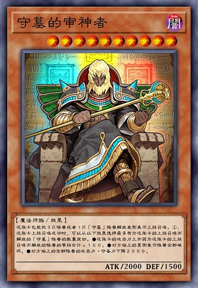 25524823