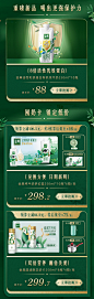 金典旗舰店