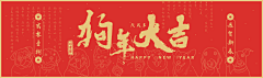 love吃花的鱼采集到banner