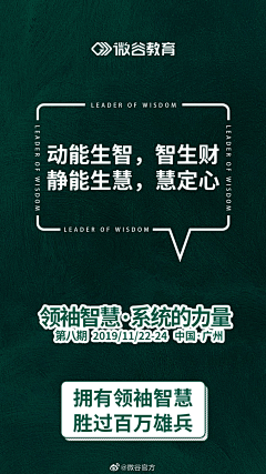 悦颐嘉人采集到招商