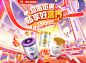 @柒个李 采集-双11海报-雀巢母婴京东自营旗舰店 - 京东