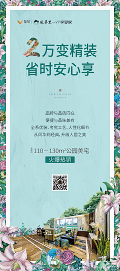 掌舵创意采集到掌舵创意2020年9月份作品集