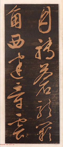 ❀༒贾良峰༒❀采集到书法