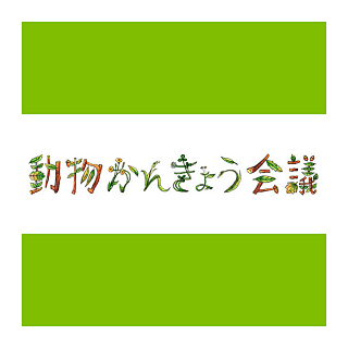 日本LOGO设计大汇集2015_庞门正道...