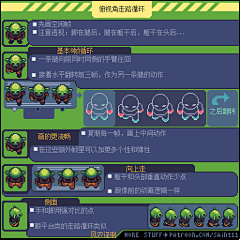 造梦先生、采集到像素