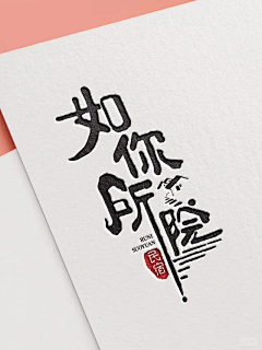 木桃clytie采集到文案