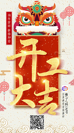 幻羽采集到创意