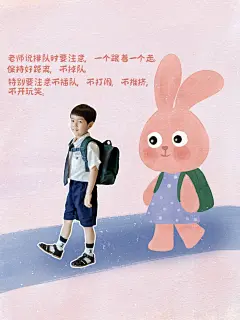 把宝宝照放到幼儿园绘本里-附原创插画素材 - 小红书