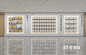 荣誉墙空间设计3D模型