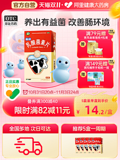 球球大作战~采集到个人作品