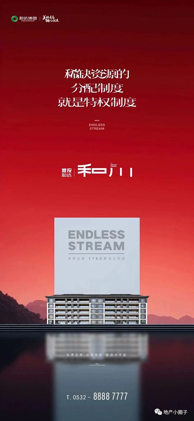 640-20