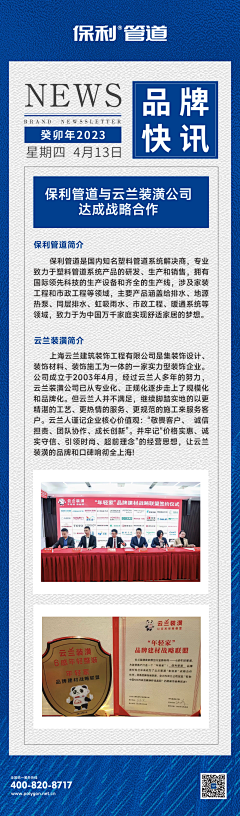 Mr_deer_z采集到风格 收藏 行业