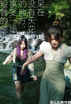蜡笔小J采集到文案