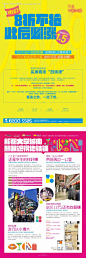 编号：20200408150341723【享设计】源文件下载-海报宣传单 