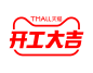2021开工大吉logo-png