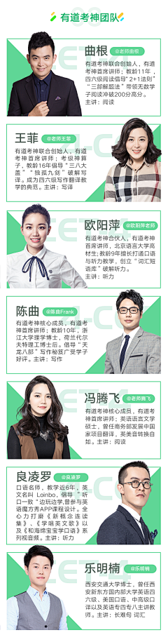 晓刚～采集到H5