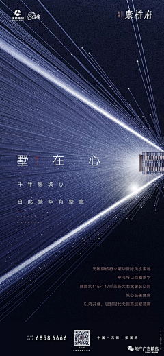 婉珍1采集到高端圈层