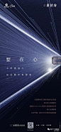 地产| 2019无锡康桥府项目平面视觉赏析！ : 打造高端地产圈层交流社群，全国地产项目宣传展示平台，欢迎投稿上头条！