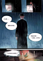 《南烟斋笔录》断歌 - 第47页 - 在线阅读 - 有妖气原创漫画梦工厂