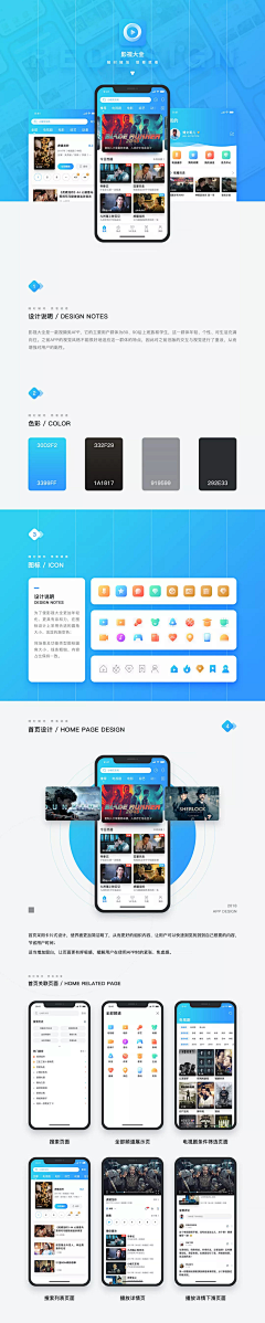 设计个师采集到作品集模版