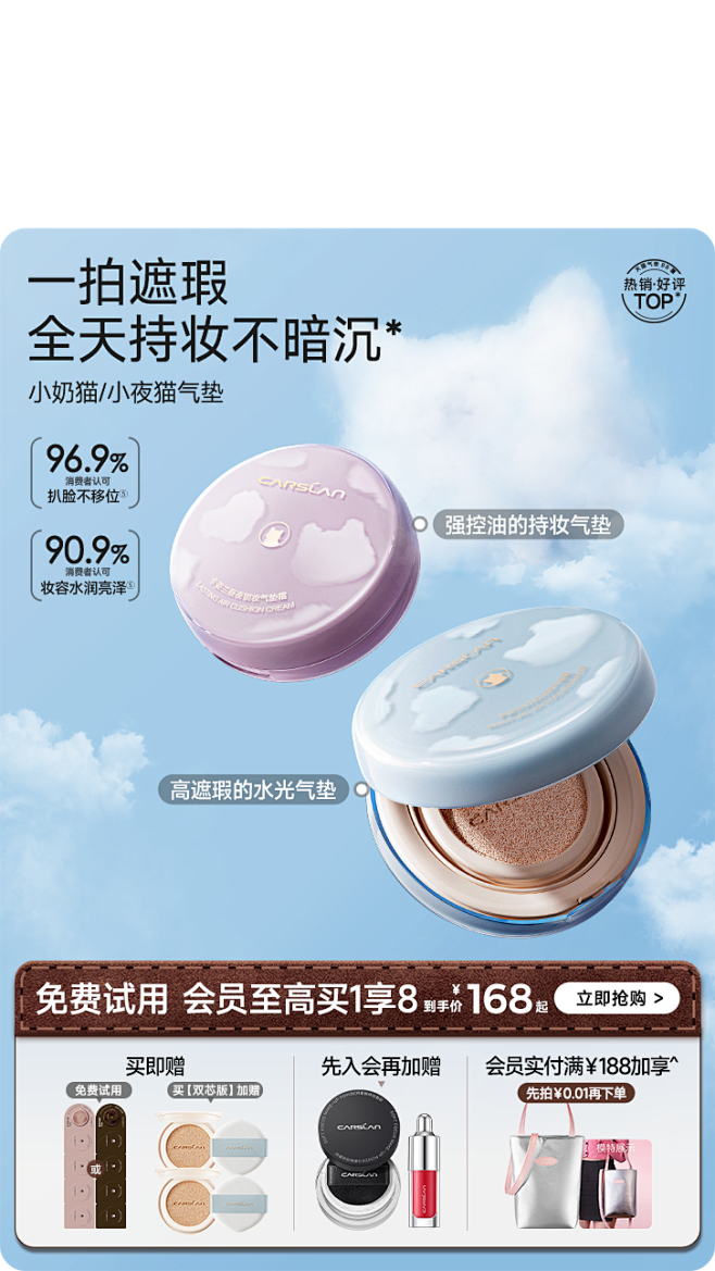 卡姿兰官方旗舰店