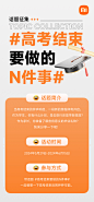 @小米社区 的个人主页 - 微博