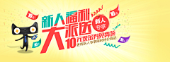 网页设计师_kenli采集到广告