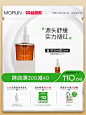沫润优效安颜舒缓5%油橄榄精华液改善泛红敏肌维稳面部精华30ml-tmall.com天猫