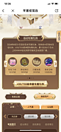 各种直播H5_图片素材_玻璃玻璃胖玻璃的画板-花瓣网 (7)